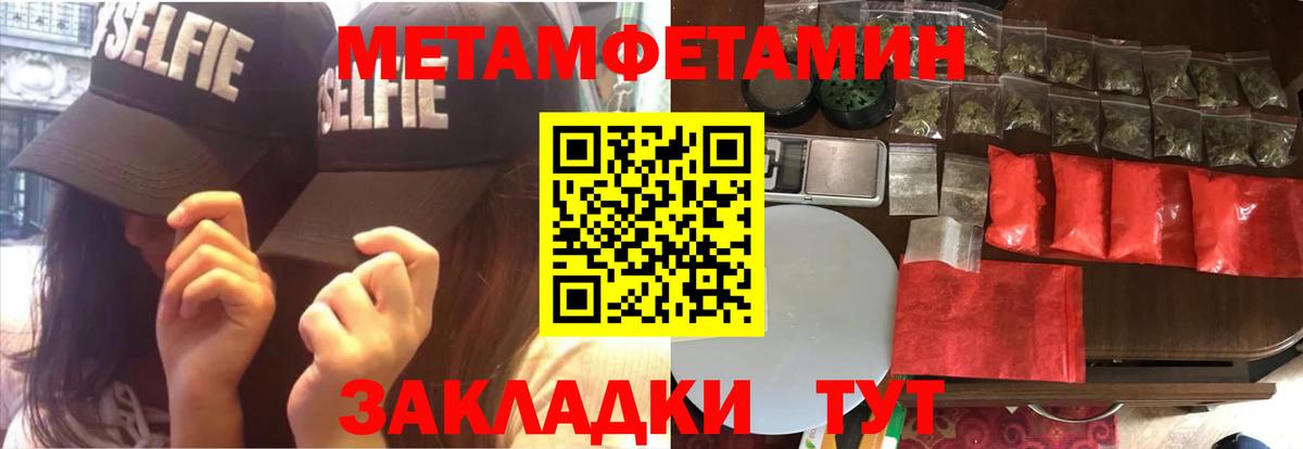 Амфетамин VHQ  Вход с VPN  Бор 