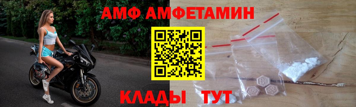 Амфетамин 98% Бор