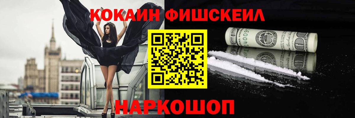КОКАИН 97%  КОКАИН 99%  Вход с VPN  КОКАИН  Бор 