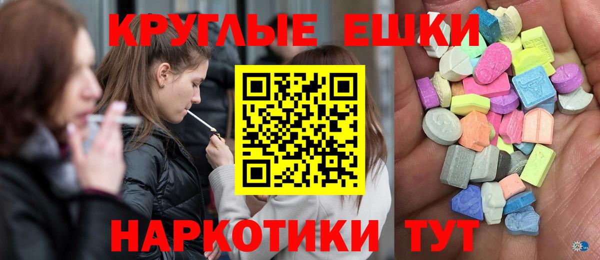 Экстази 250 мг Бор