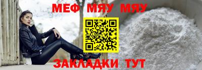 COCAINE Ярцево
