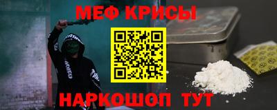 COCAINE Ярцево