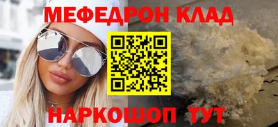 COCAINE Ярцево