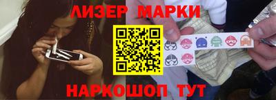 COCAINE Ярцево