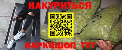 COCAINE Ярцево