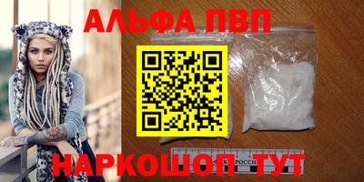 эйфоретик Ярославль
