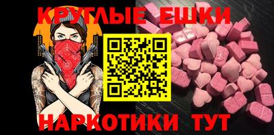 ГАЛЛЮЦИНОГЕННЫЕ ГРИБЫ Янаул