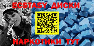 эйфоретик Ярославль