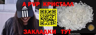 эйфоретик Ярославль