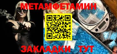 COCAINE Ярцево