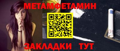 COCAINE Ярцево