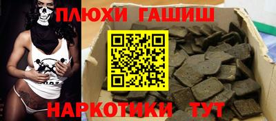 ГАЛЛЮЦИНОГЕННЫЕ ГРИБЫ Янаул