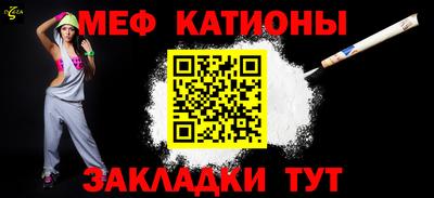 эйфоретик Ярославль