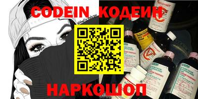 COCAINE Ярцево