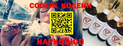 эйфоретик Ярославль
