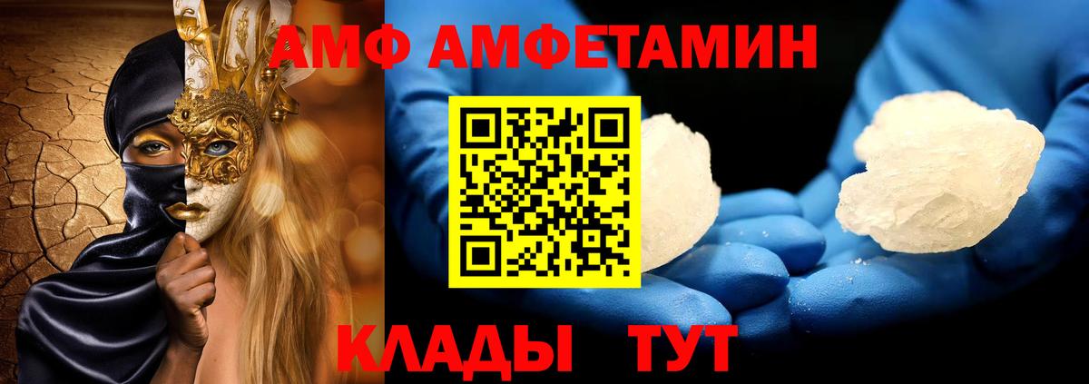Первитин винт Бор