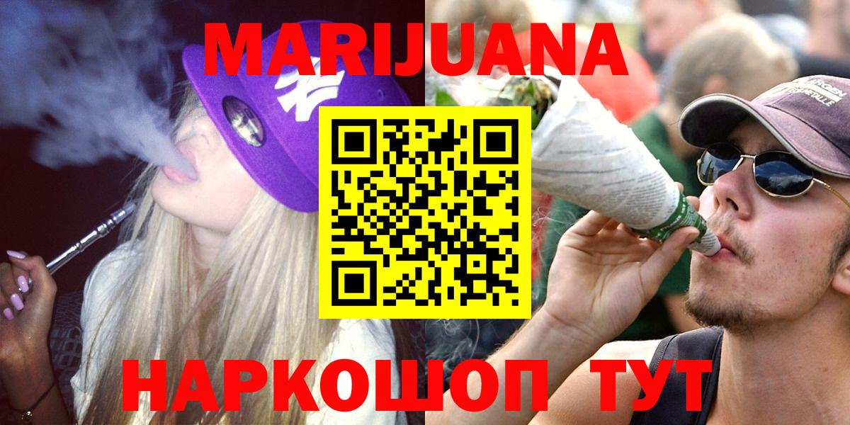 МАРИХУАНА VHQ  МАРИХУАНА планчик  Вход с VPN  Бошки Шишки MAZAR  Бор 