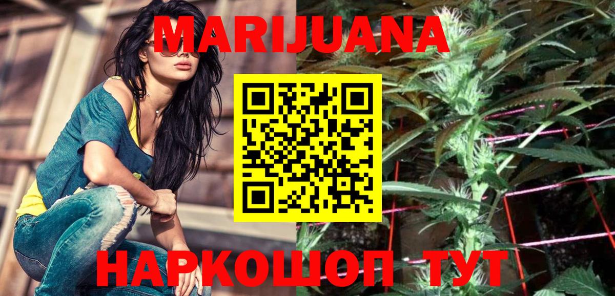 Бошки марихуана VHQ Бор